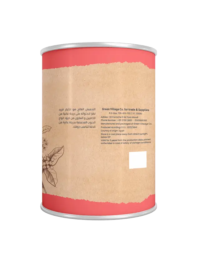 قهوة تركية سادة تحميص فاتح 250 جرام