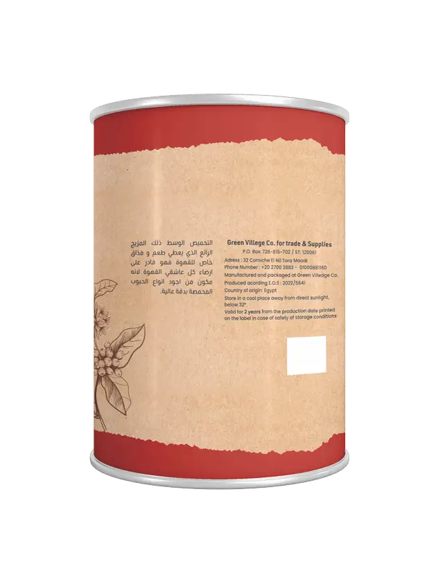 قهوة تركية سادة تحميص وسط 250 جرام