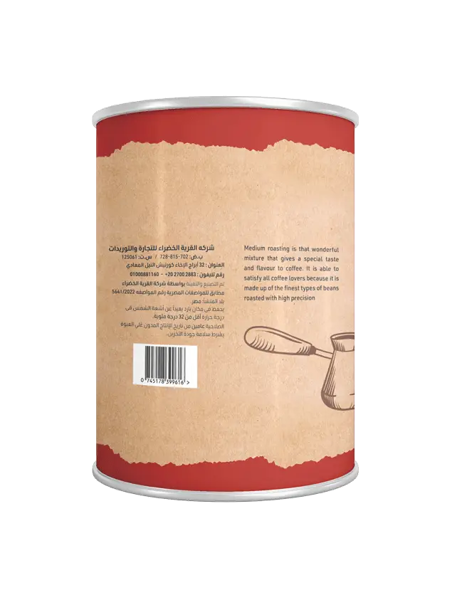 قهوة تركية سادة تحميص وسط 250 جرام